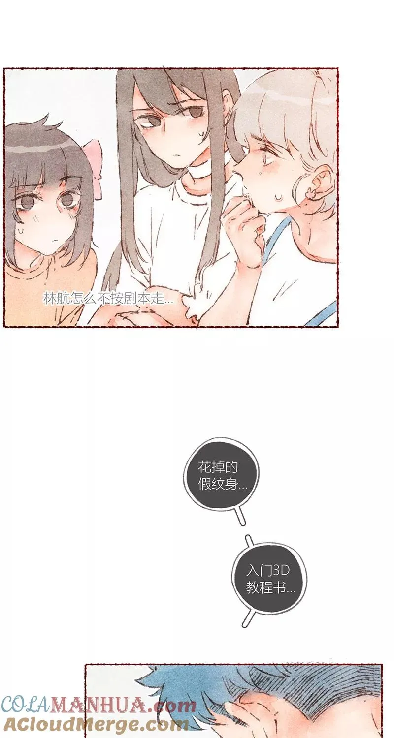 第61话6