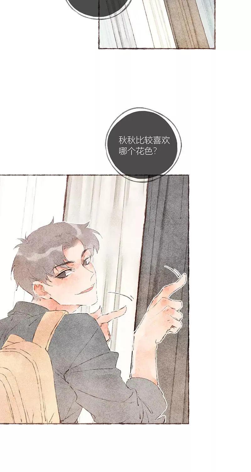 第37话23