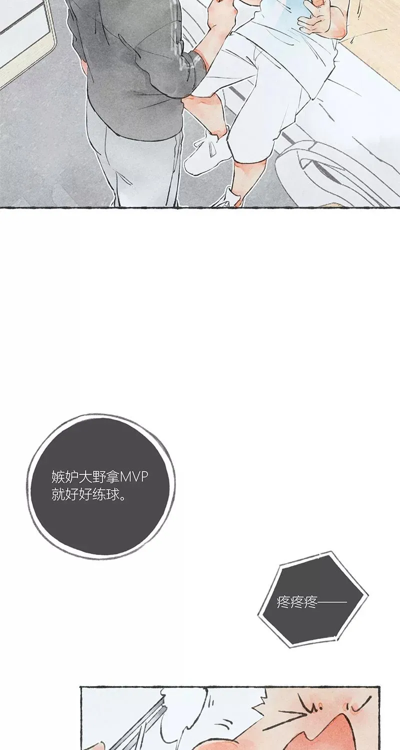 第13话2