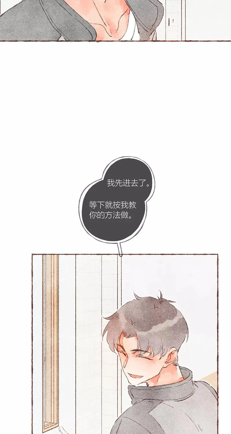 第34话28