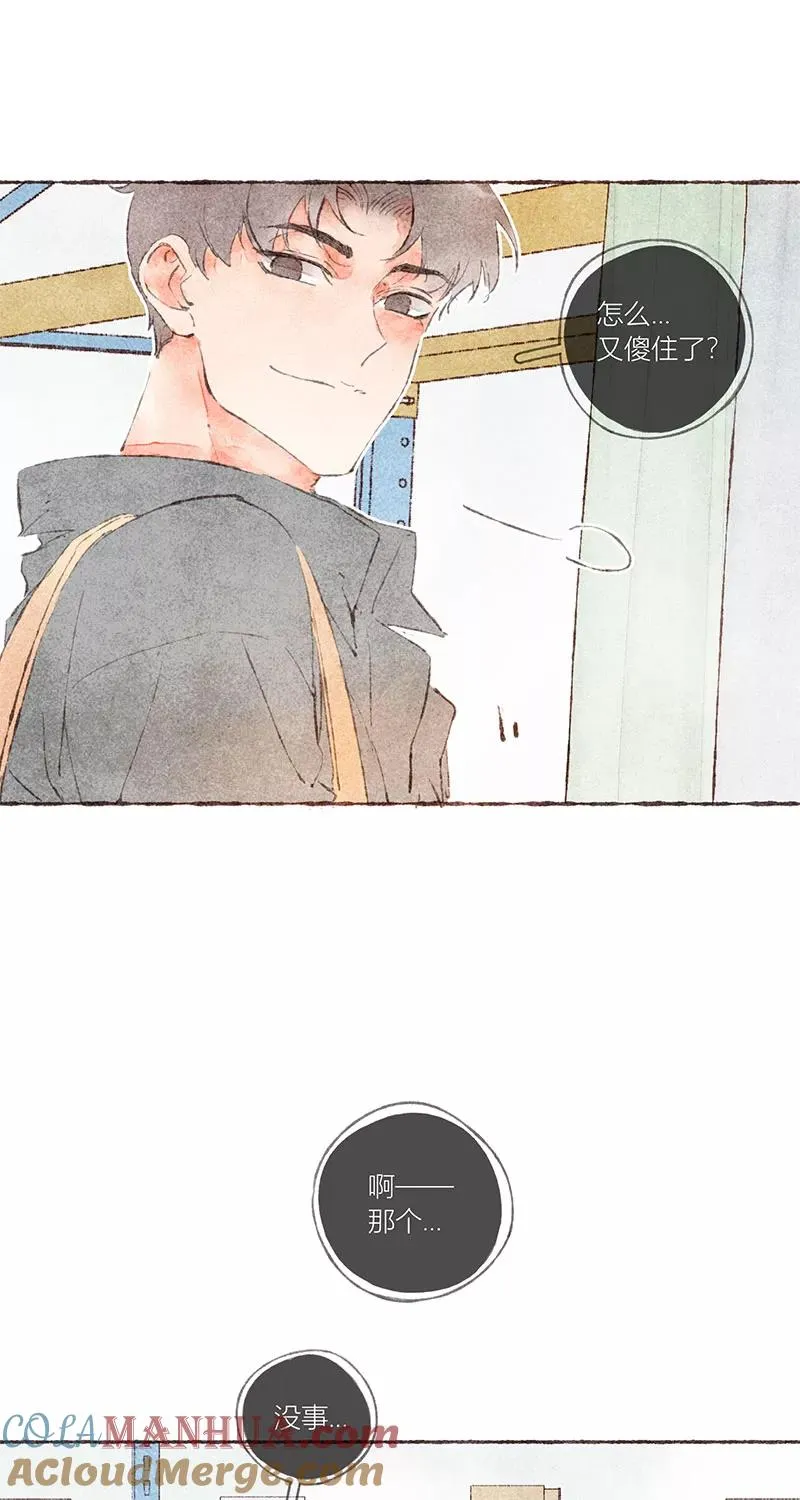 第37话21