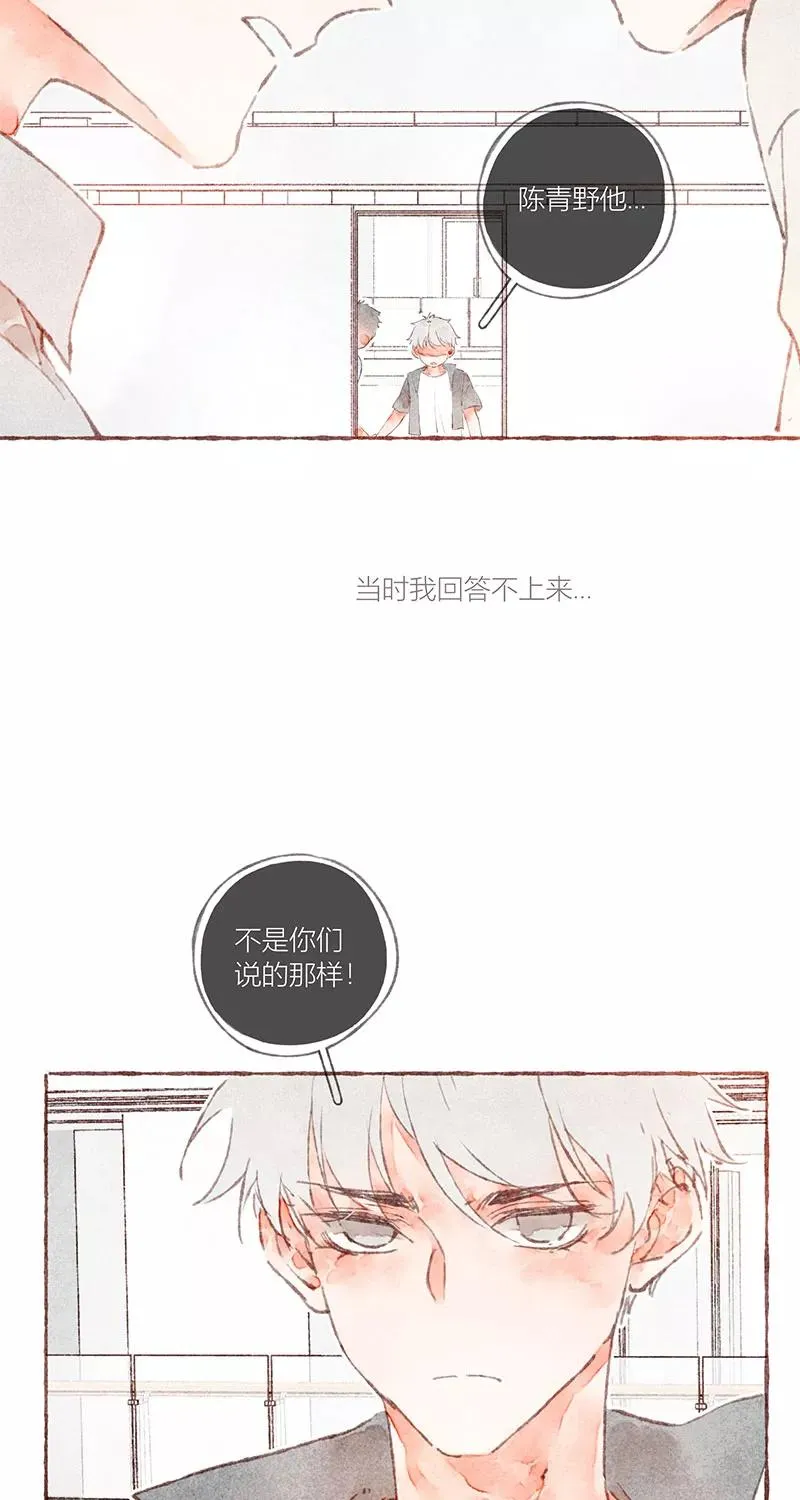 第31话11