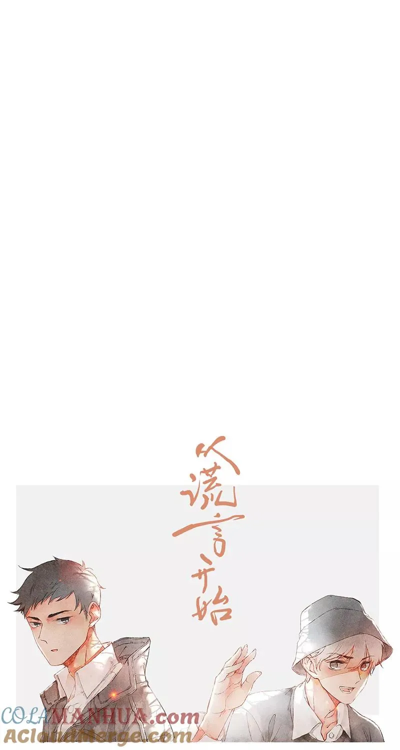 第16话12