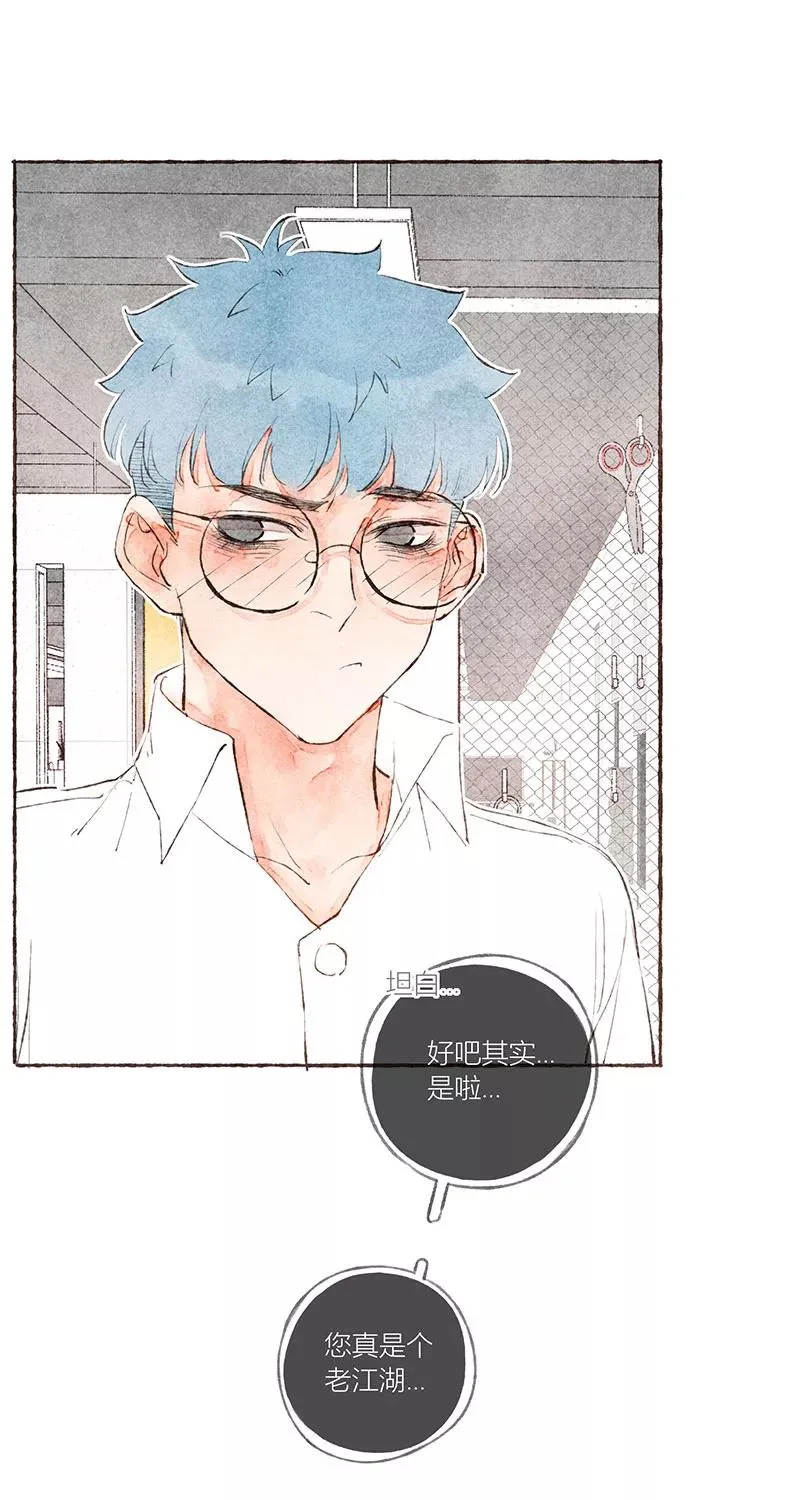 第21话19