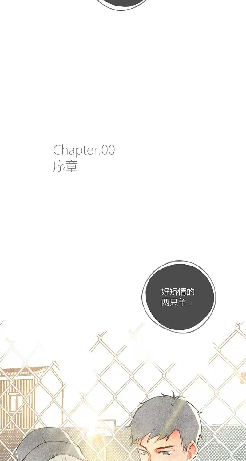 序章11