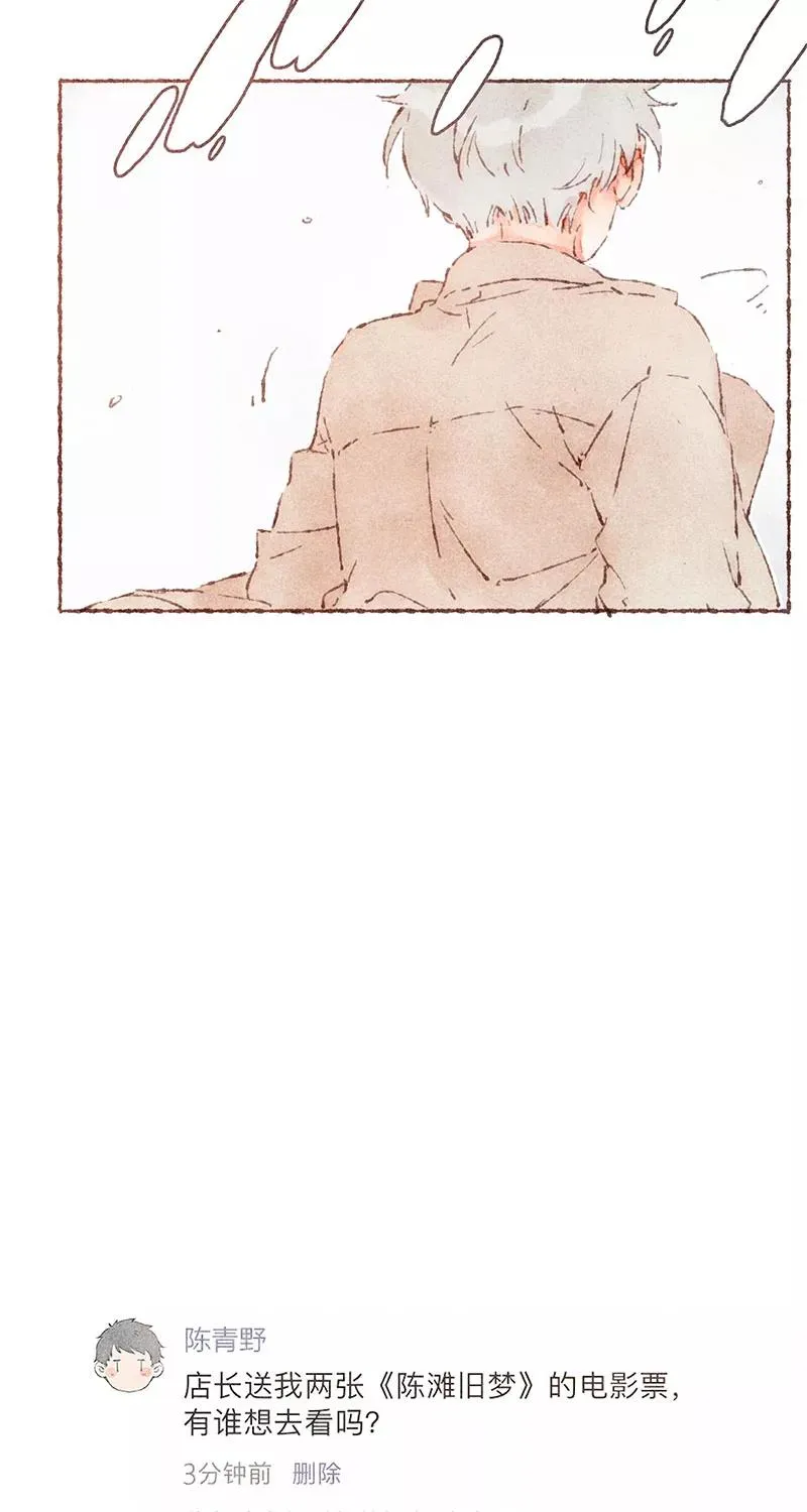 第57话41
