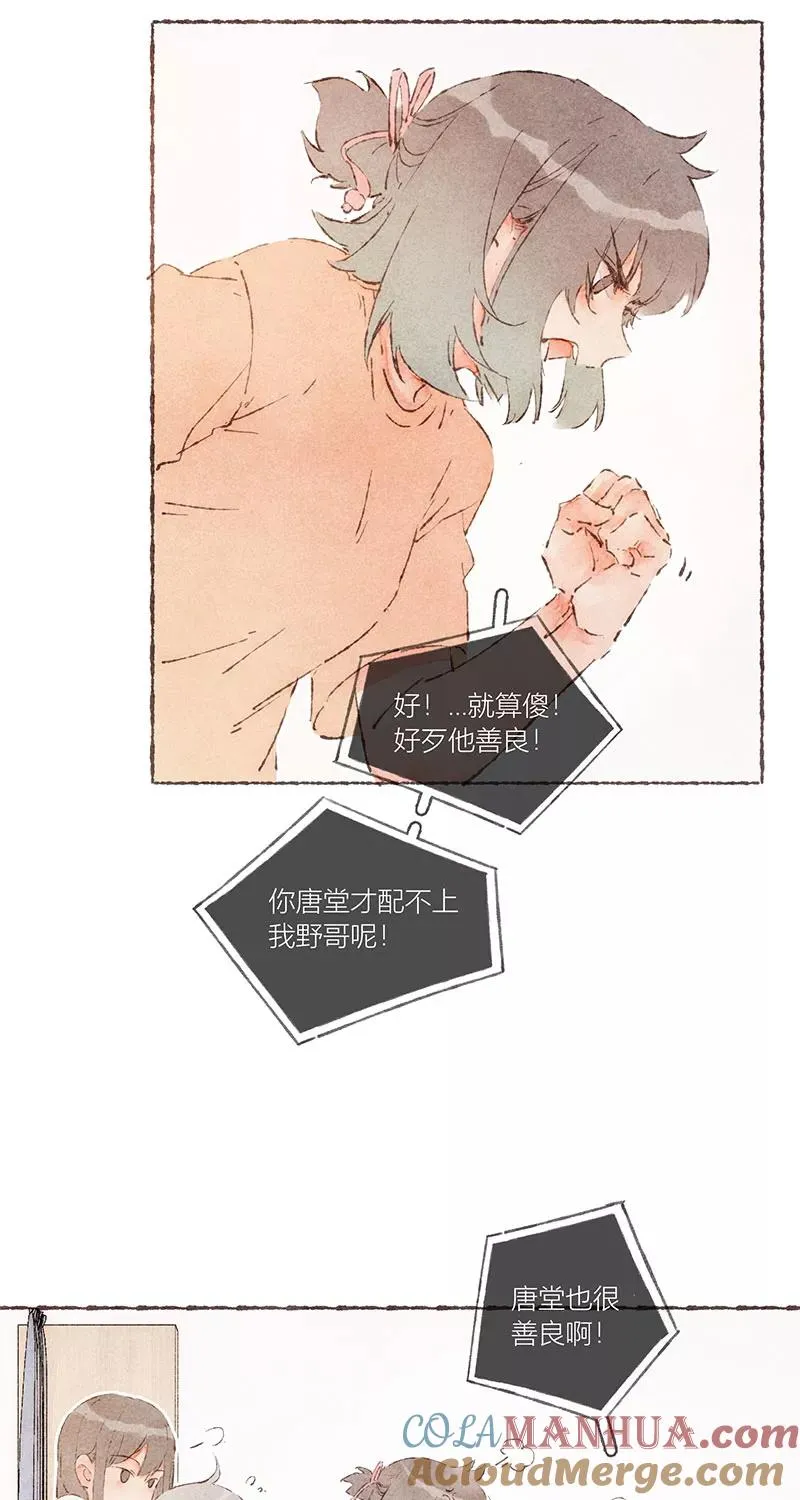 第58话30