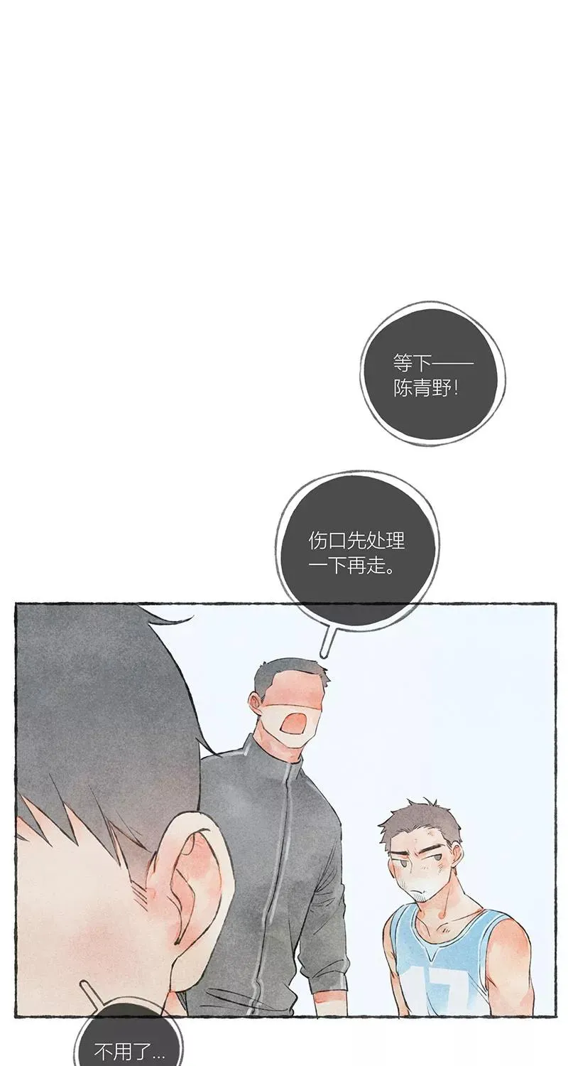 第13话5