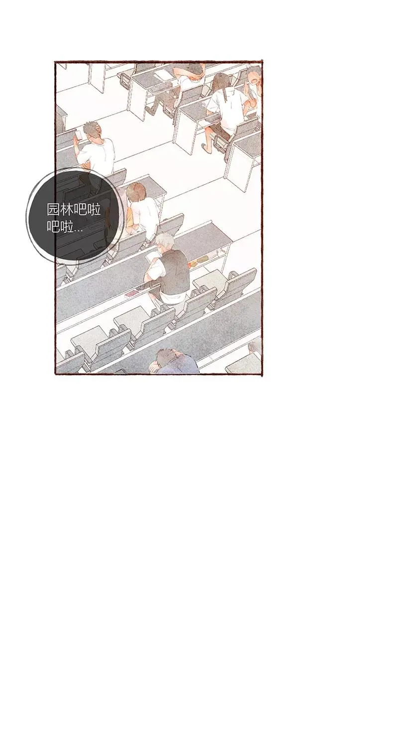 第29话14