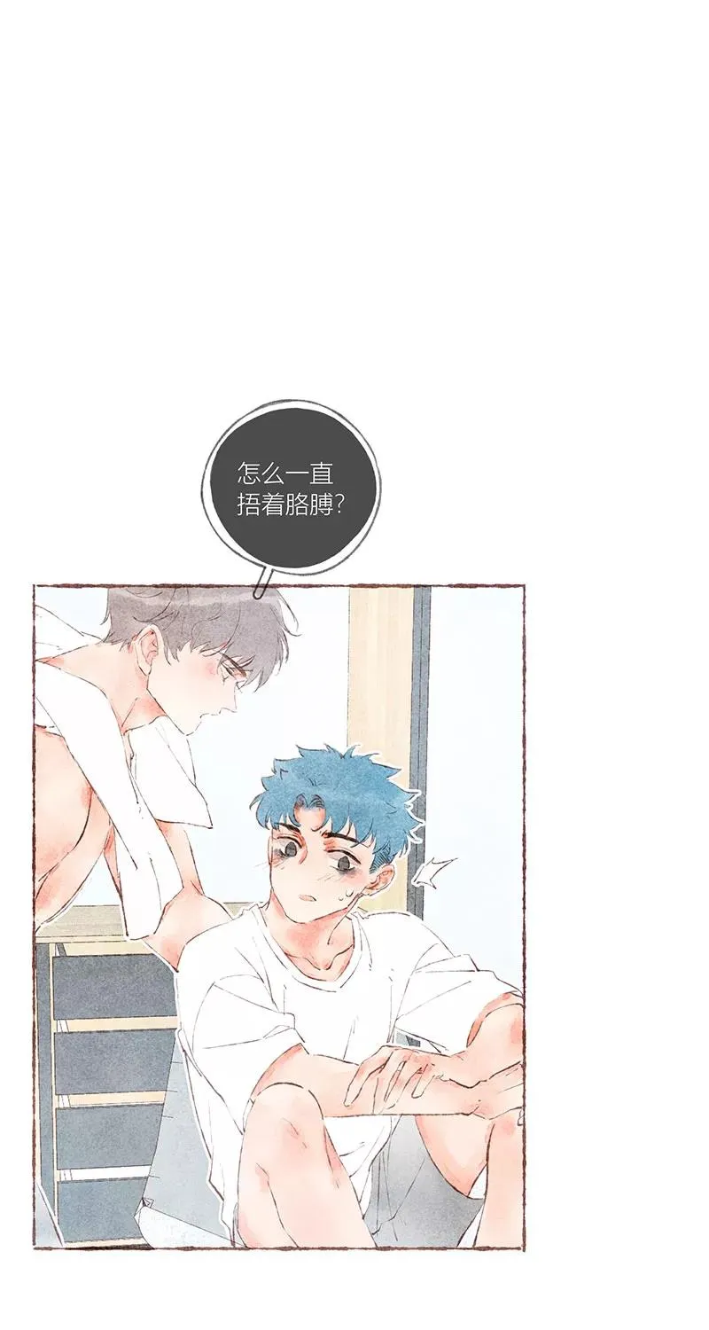 第43话13