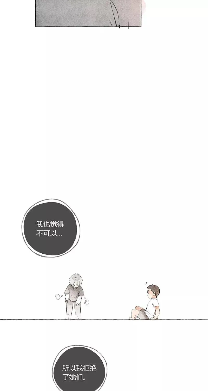第3话20