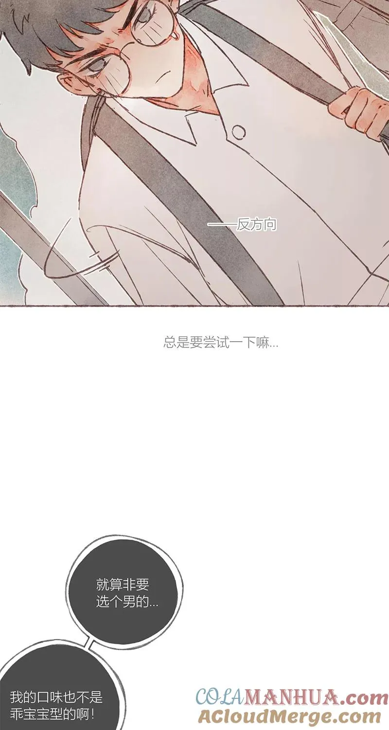 第19话15