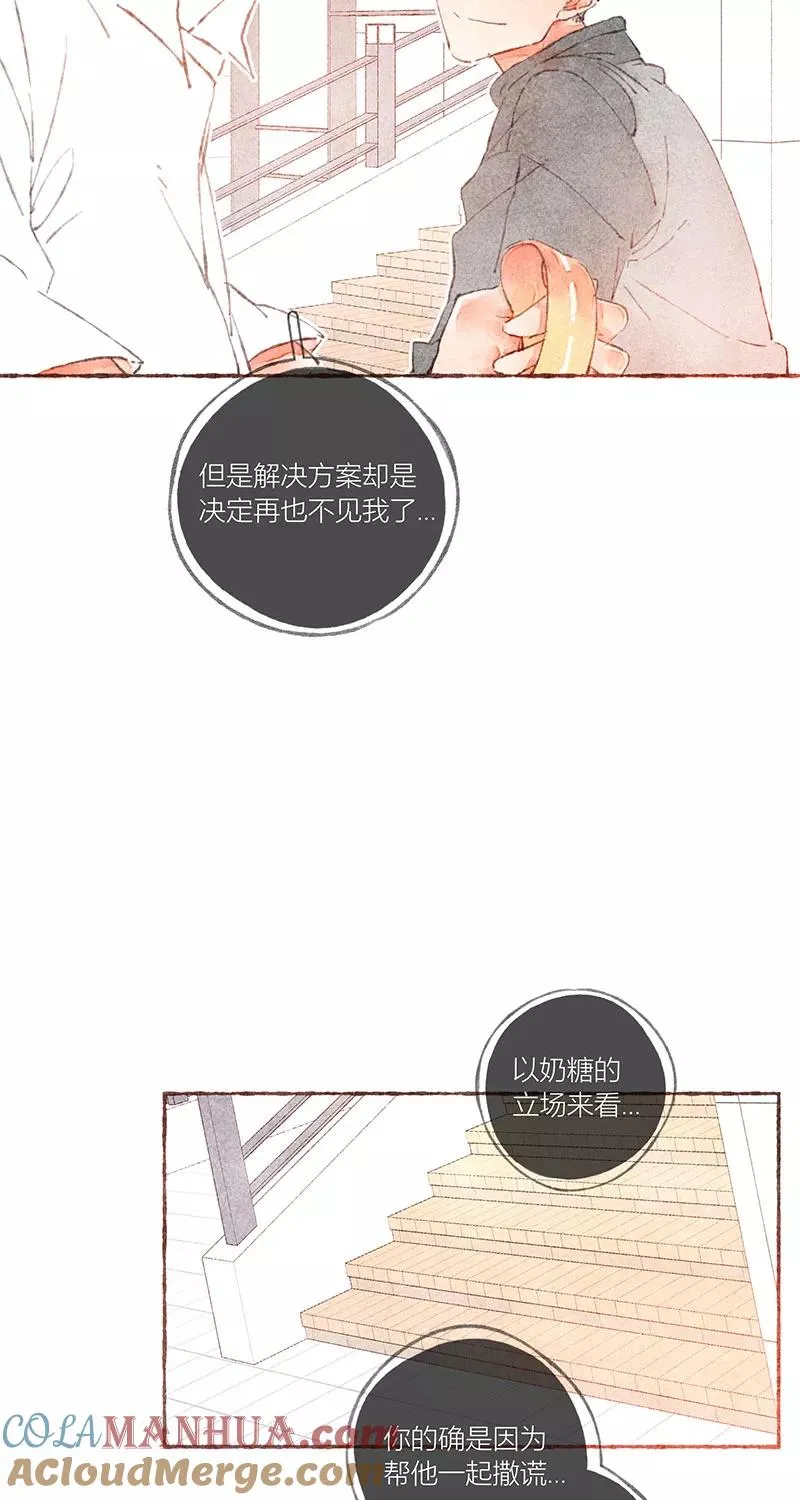 第34话3