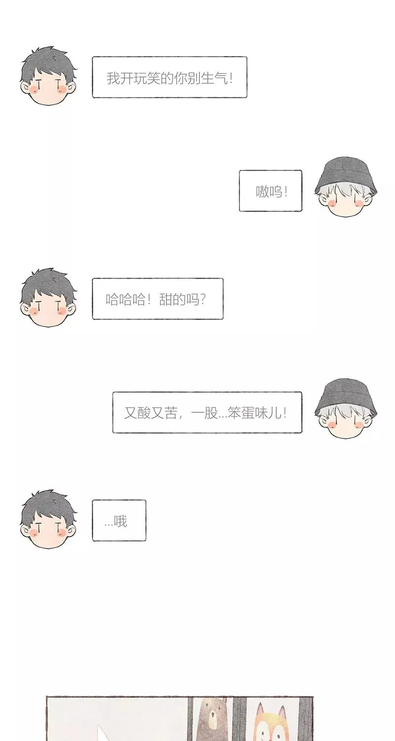 第19话28