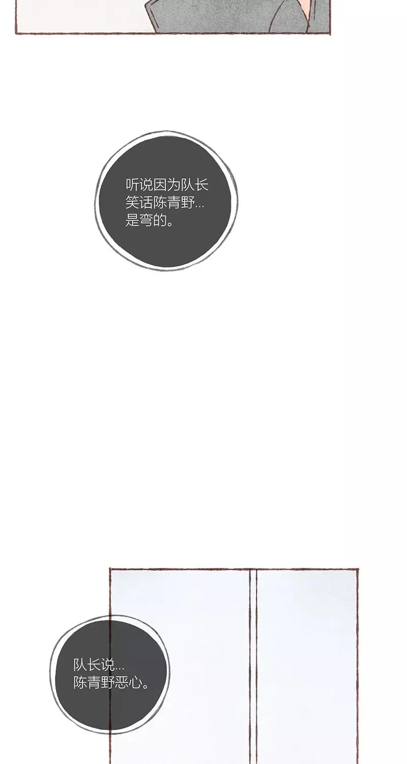 第30话11