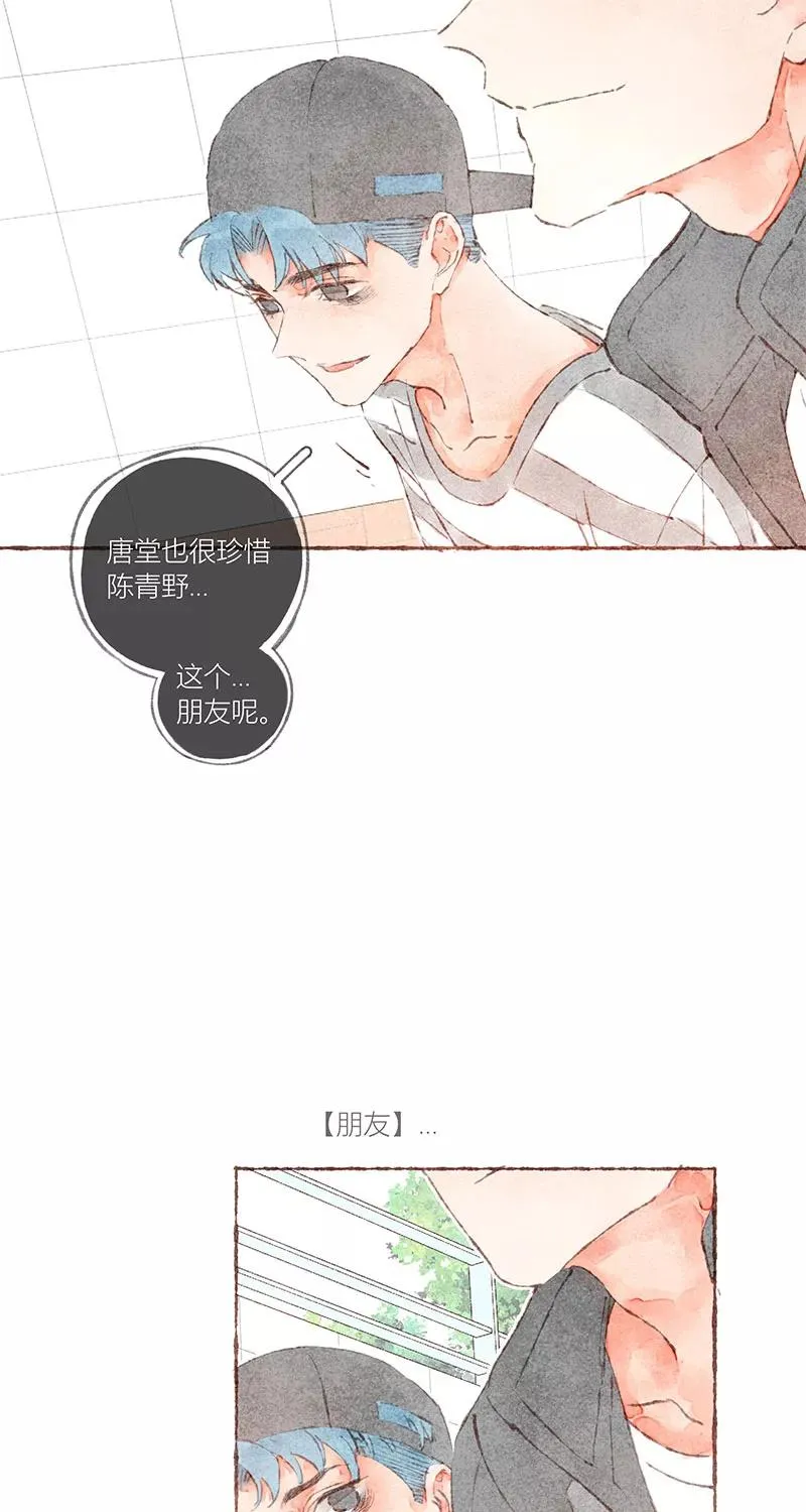 第35话44