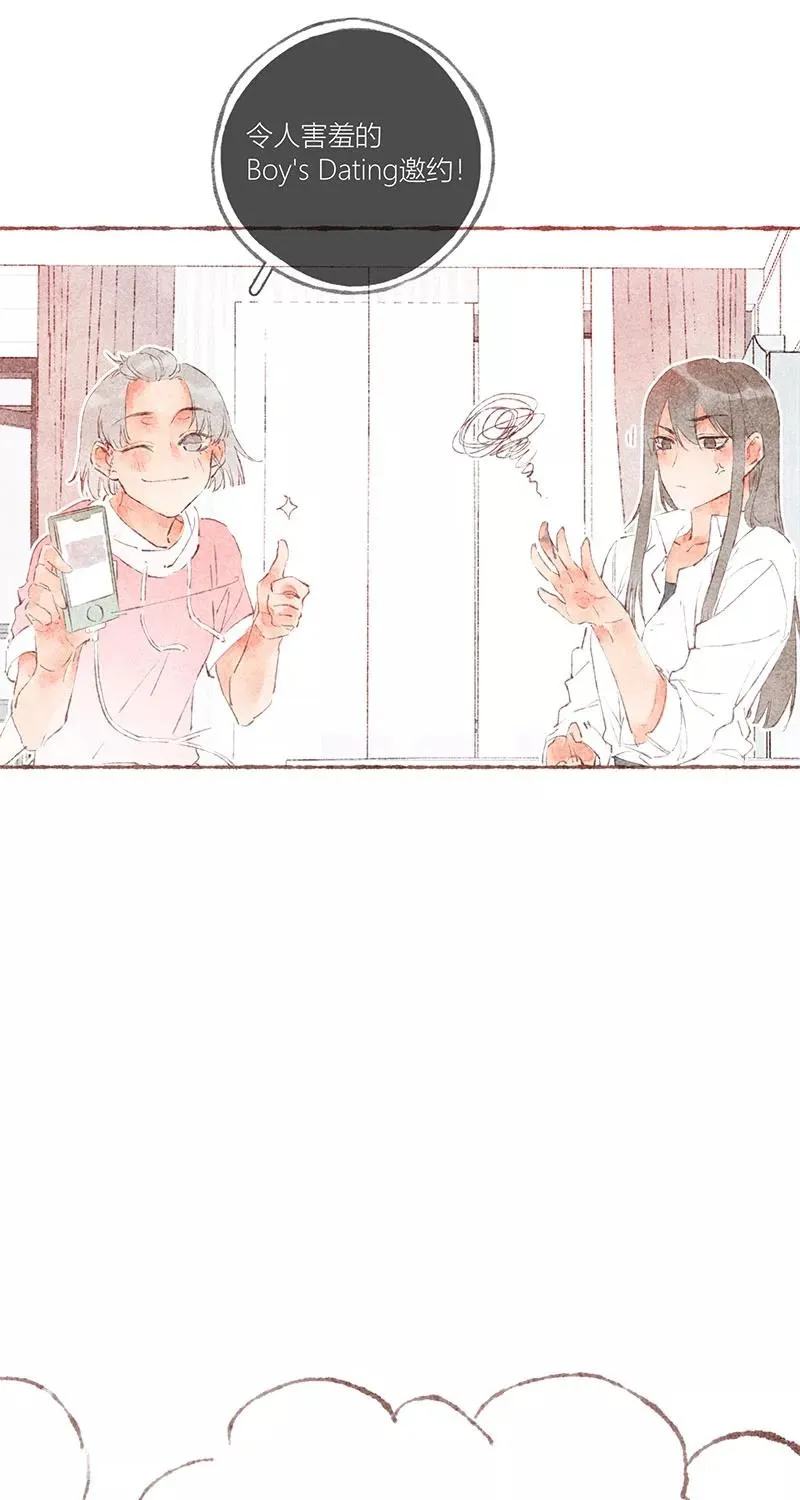 第36话44
