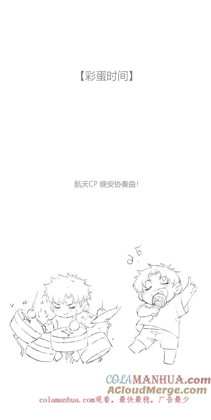 第53话54
