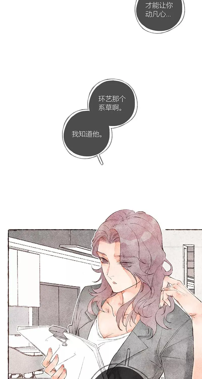 第21话23