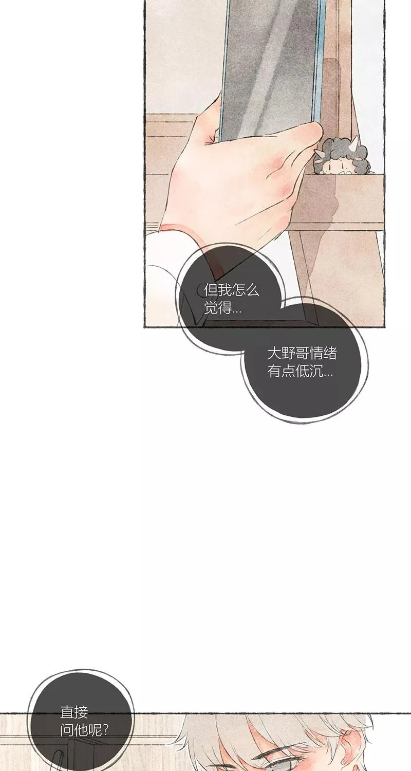 第13话52
