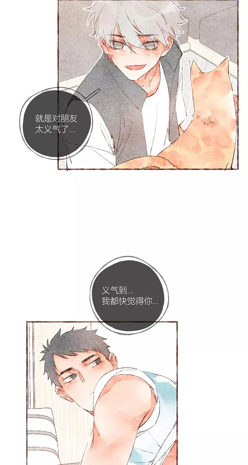 第31话29