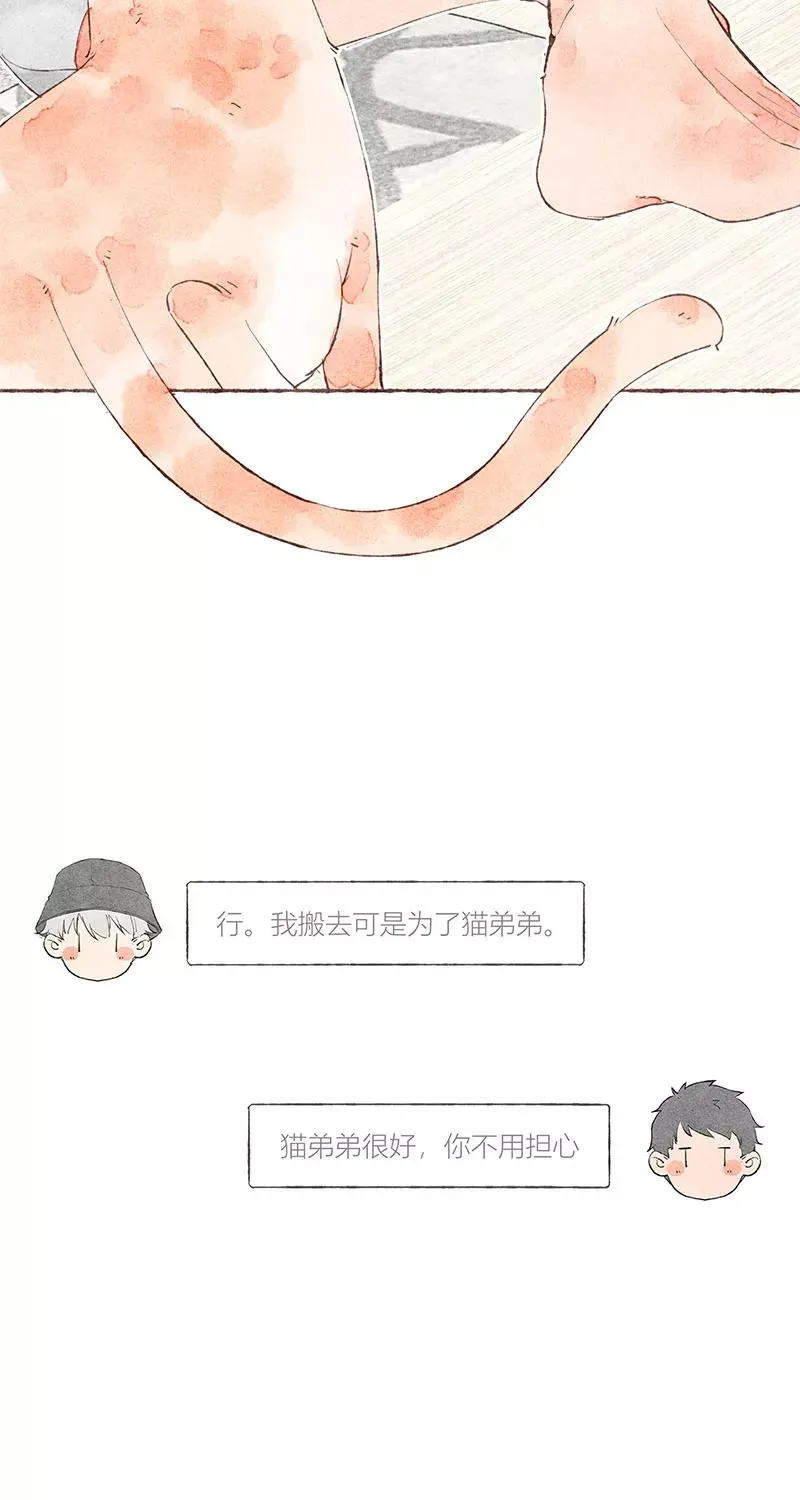第26话59
