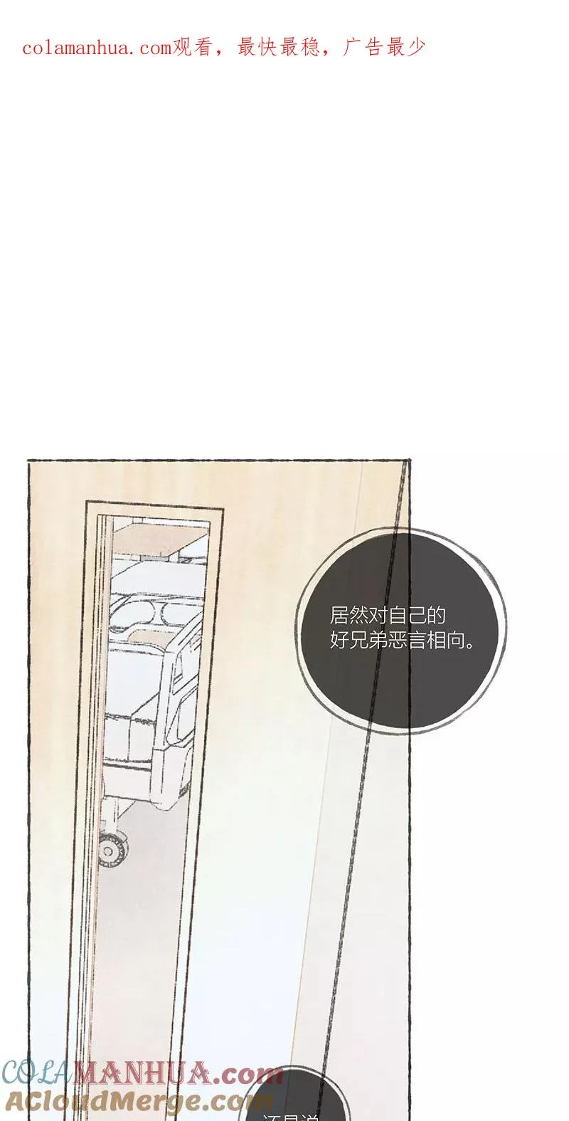 第13话0