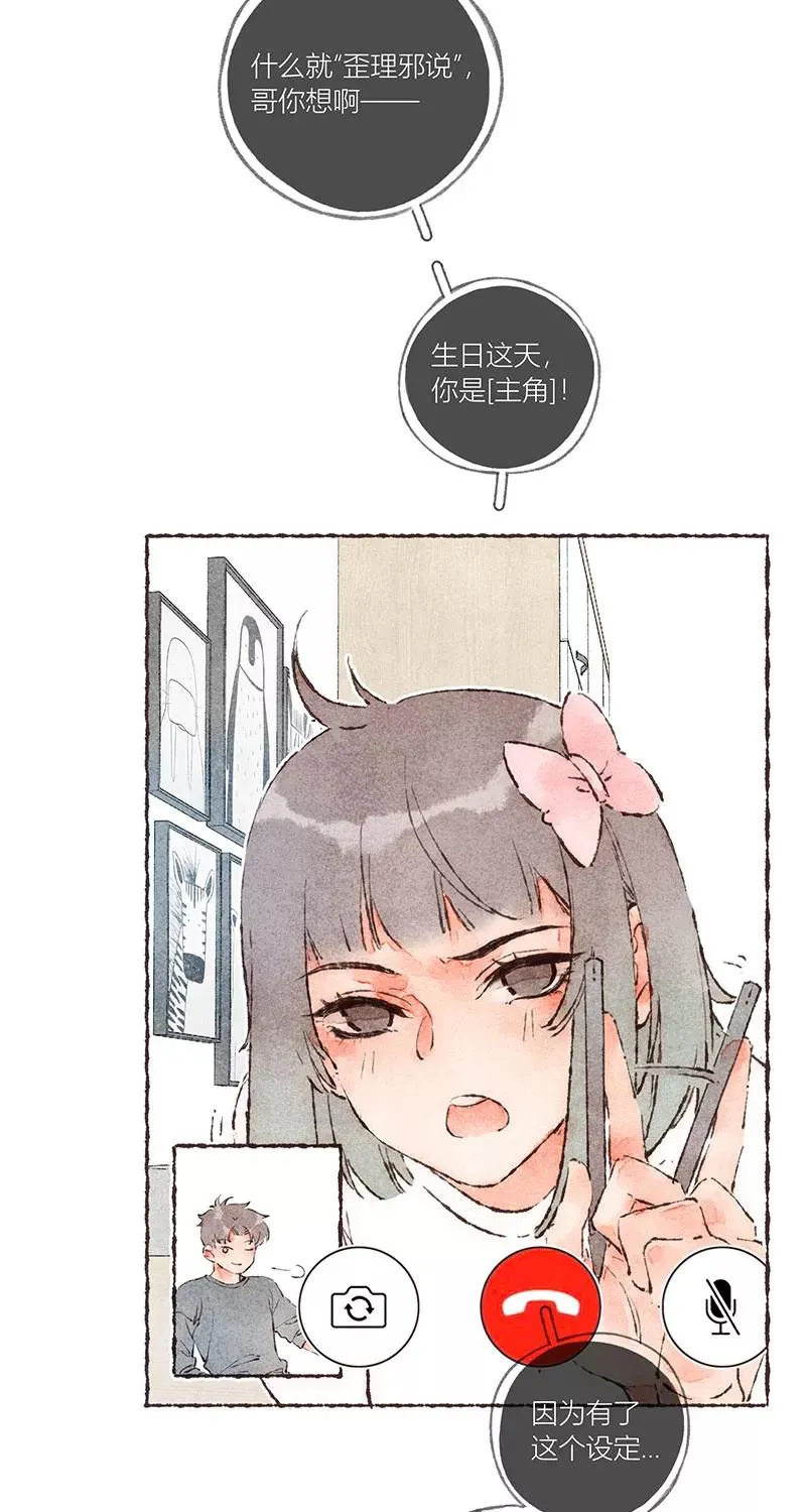 第45话4