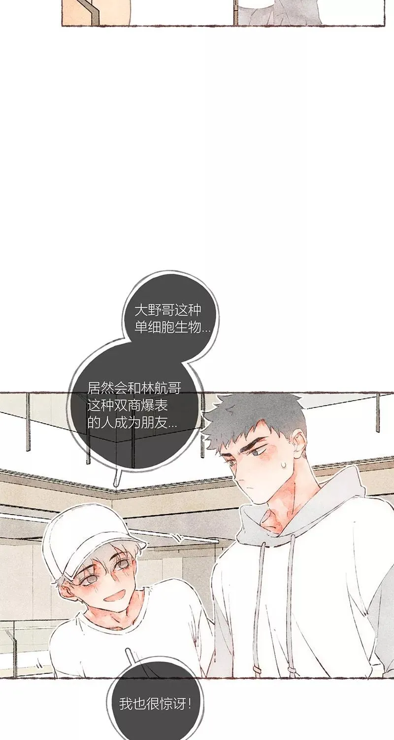 第46话5