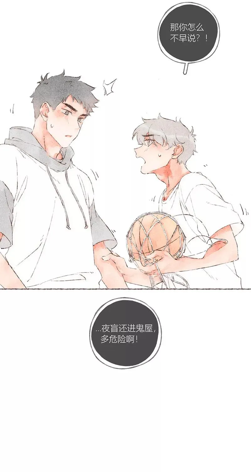 第46话39