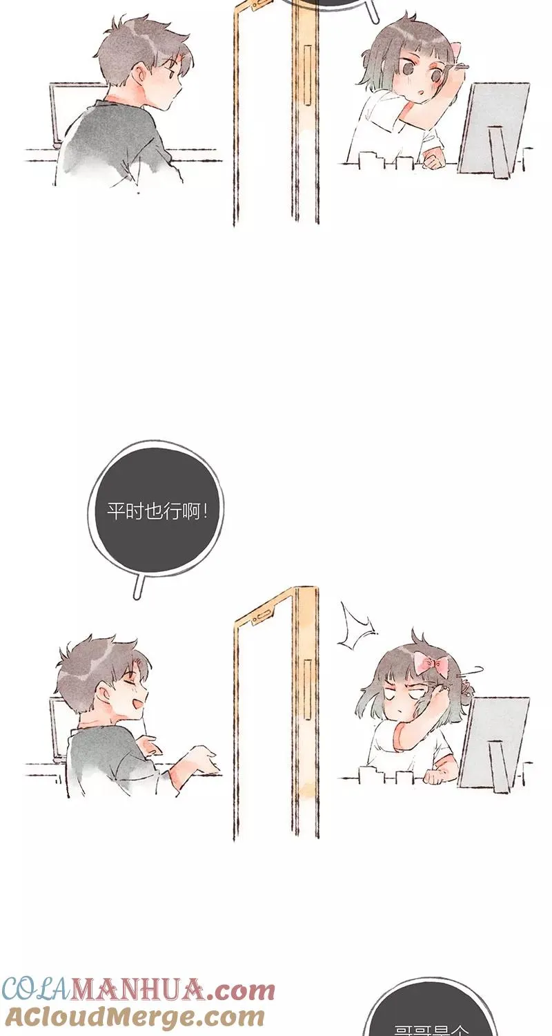 第45话6