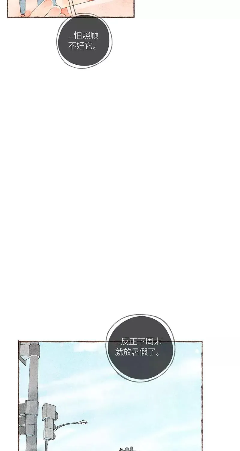 第23话40
