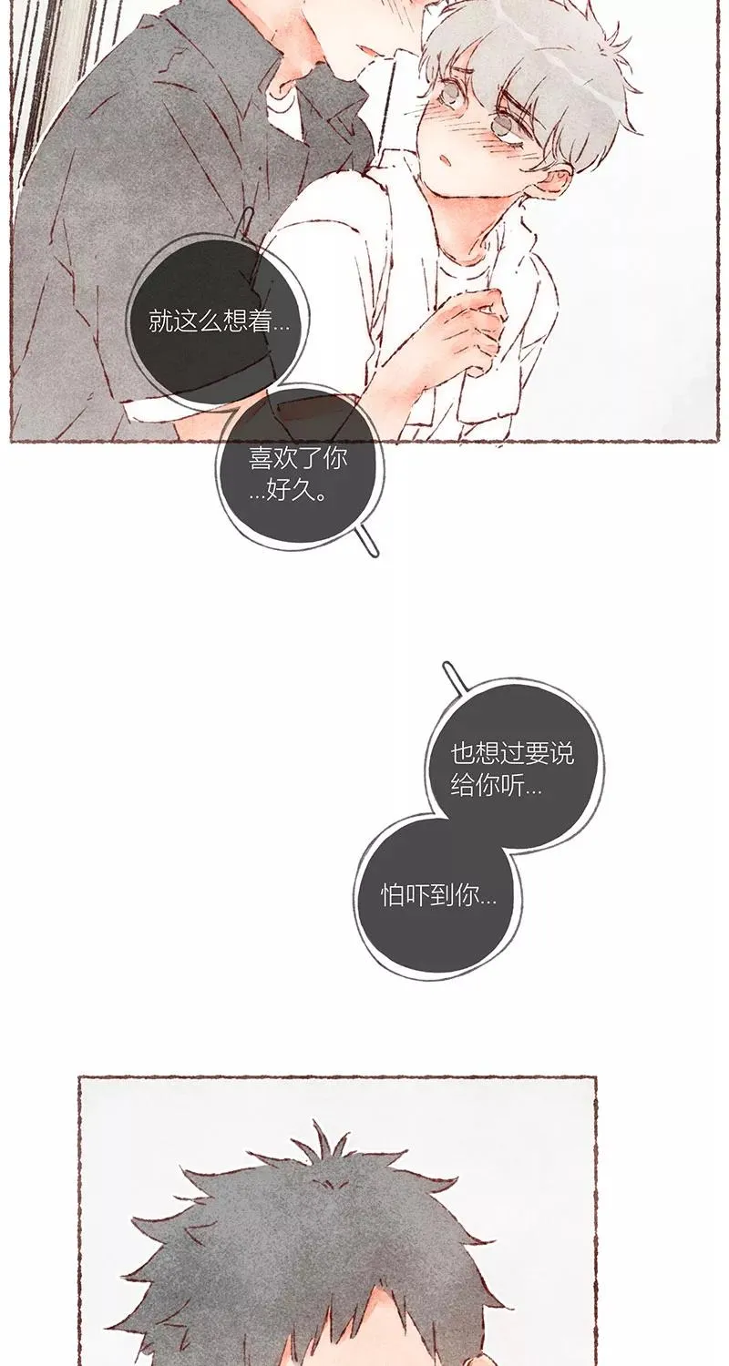 第62话37