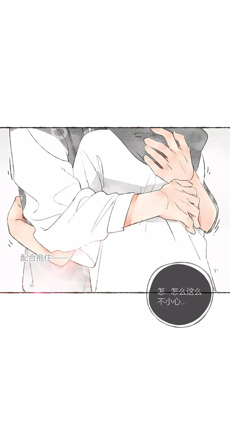 第14话26