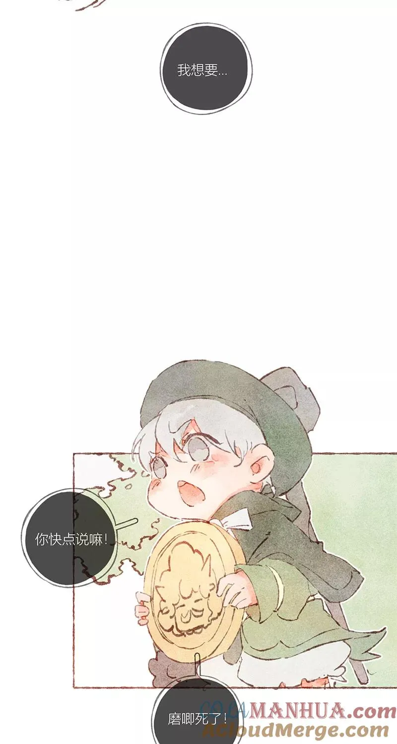 特别篇9