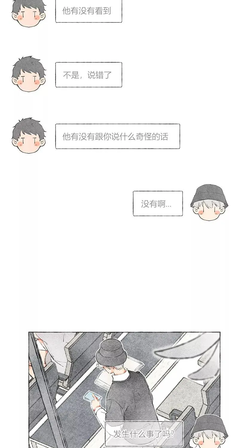 第9话25