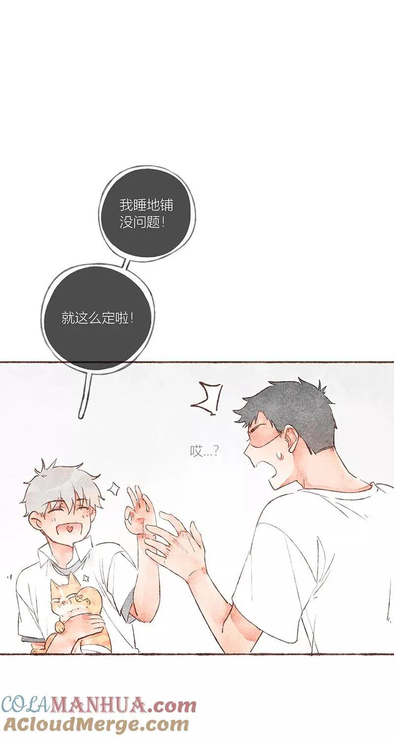 第22话69