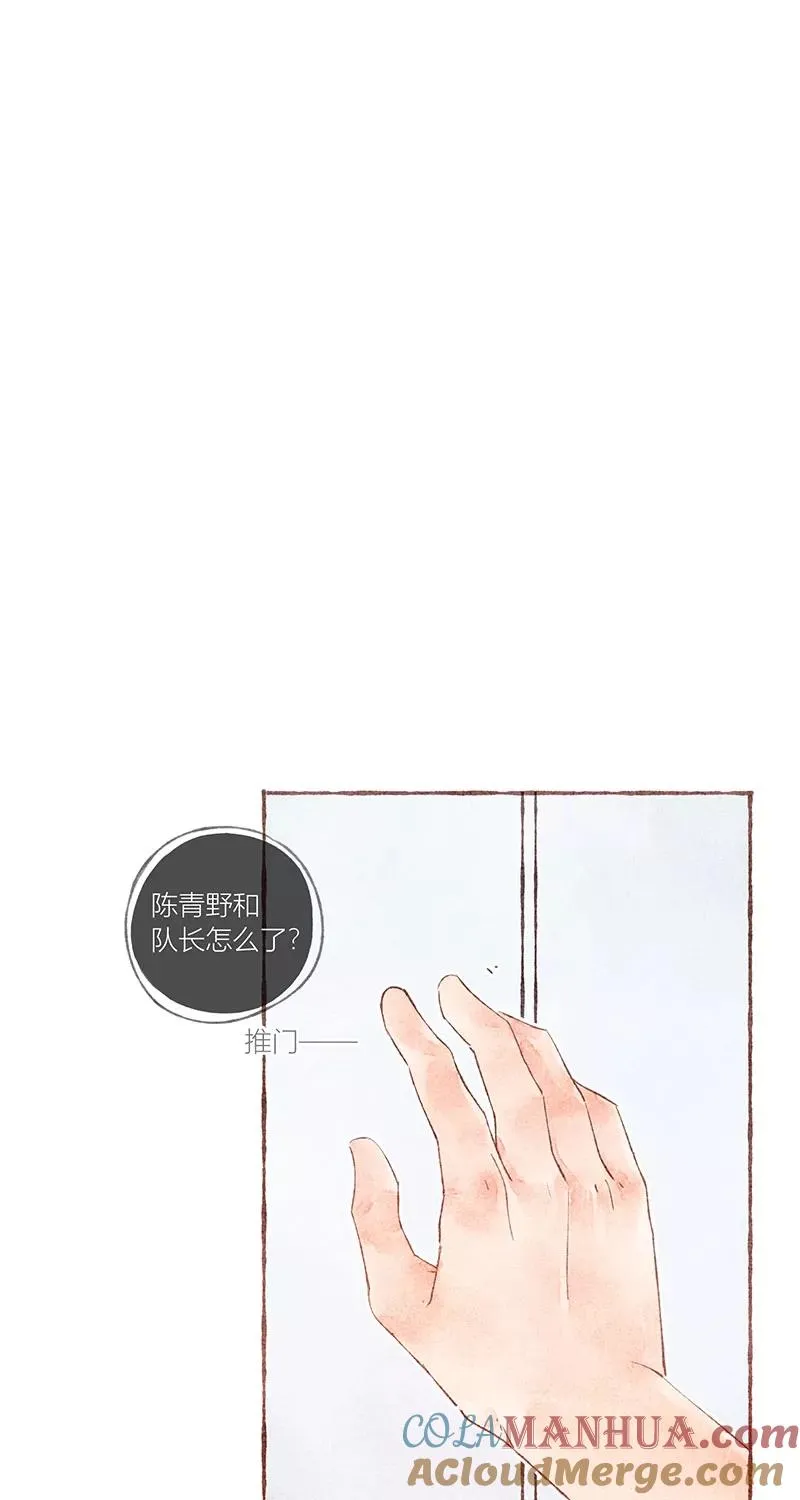 第30话9