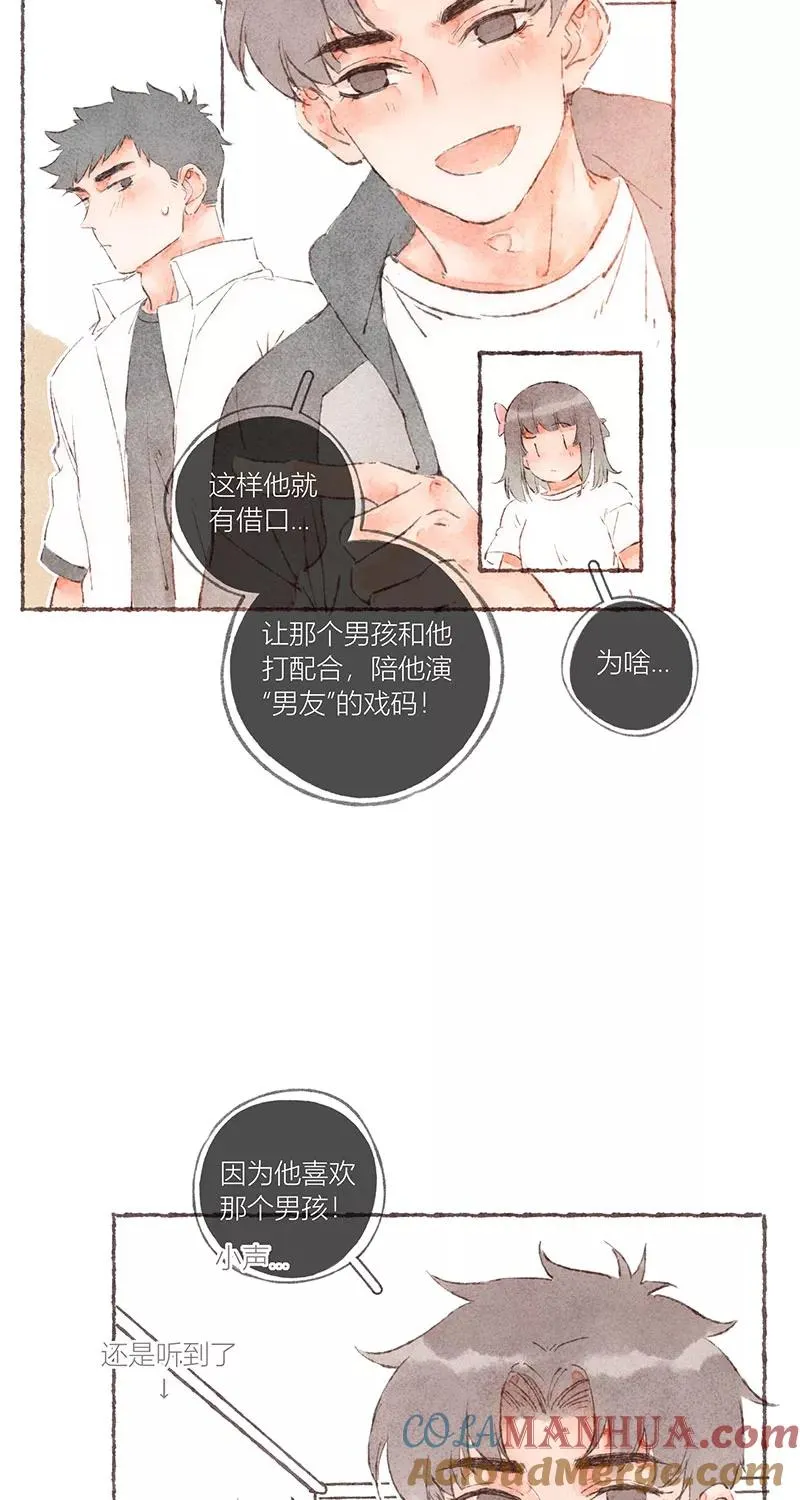 第51话39