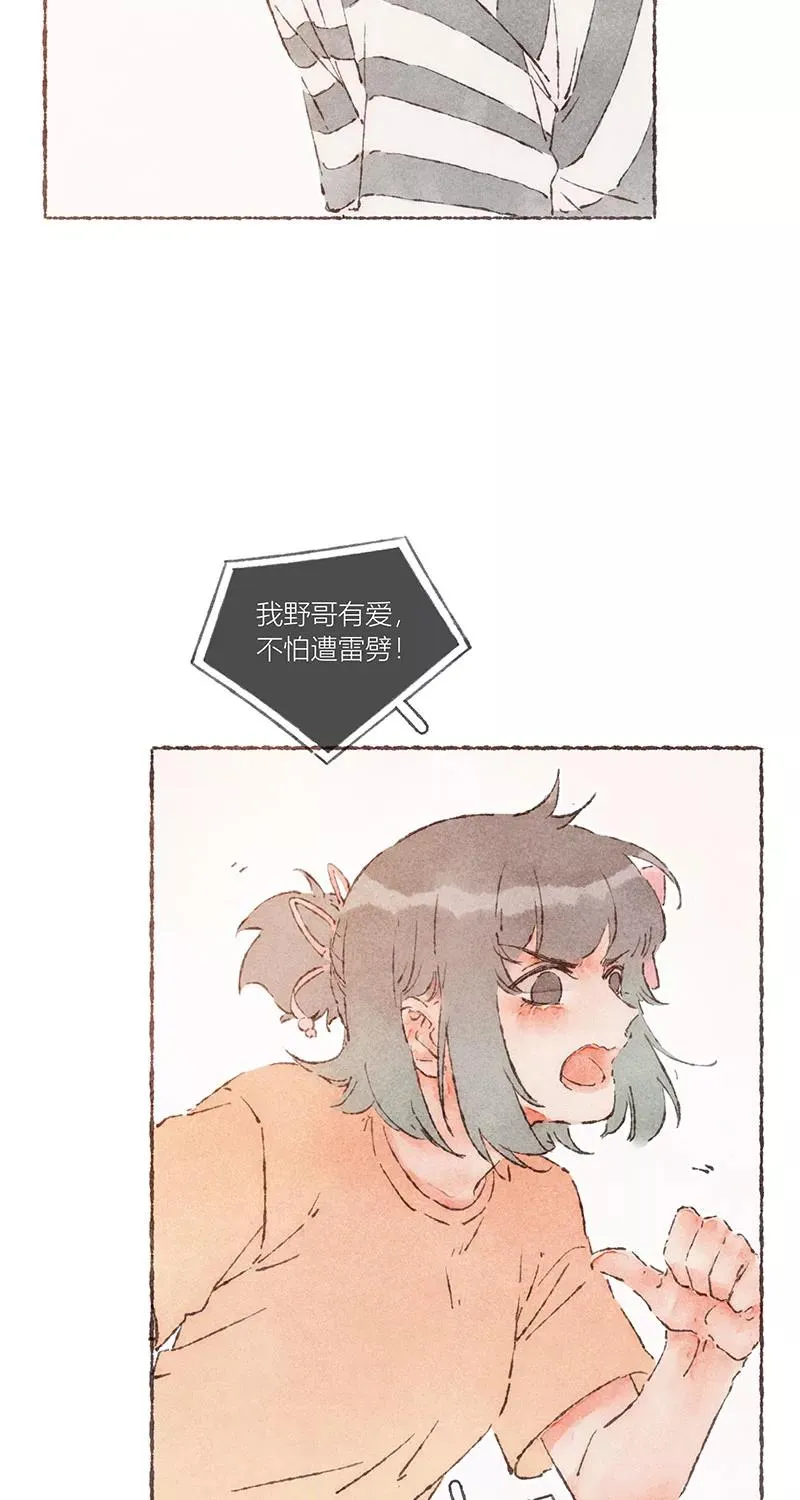 第58话32