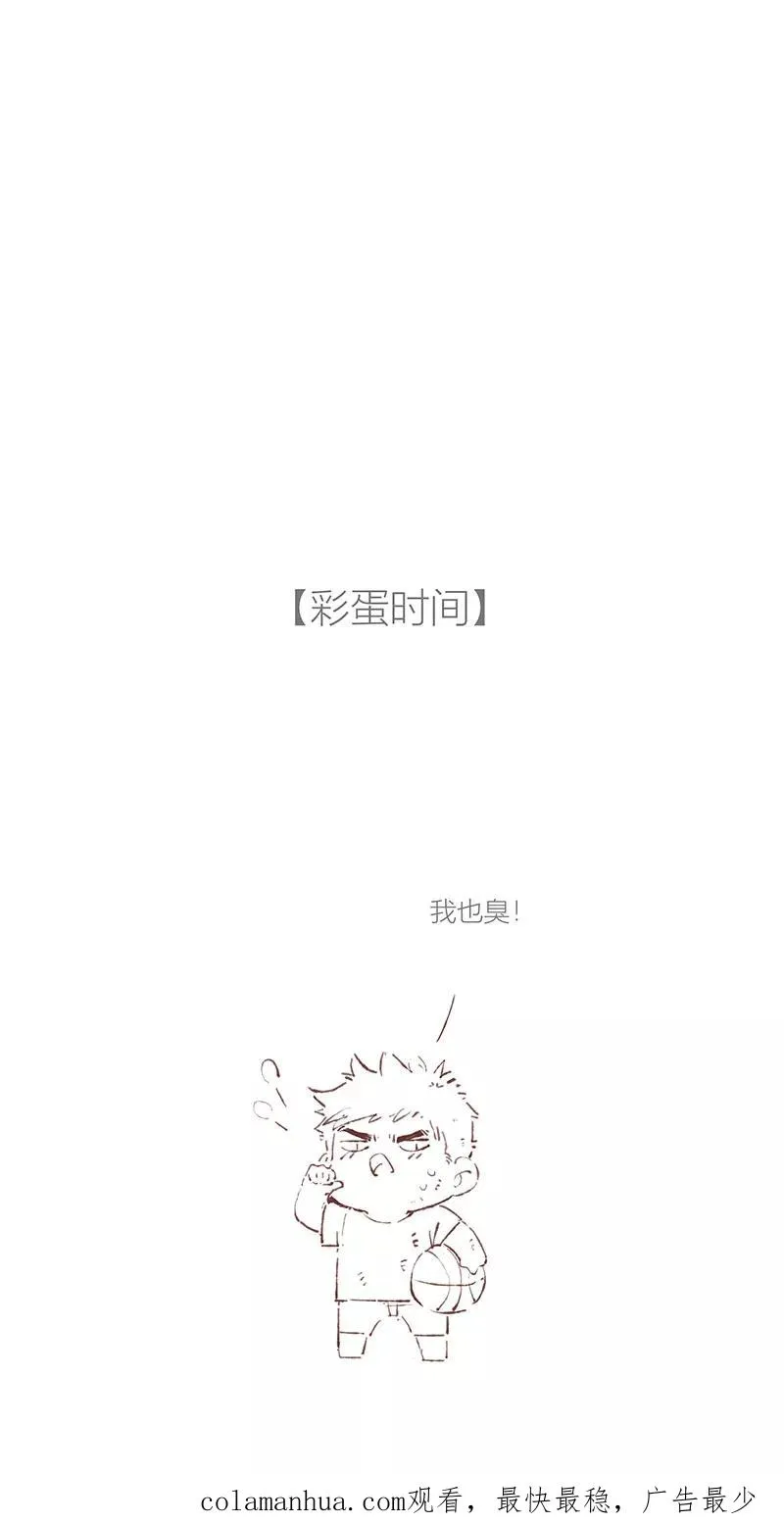 第37话46