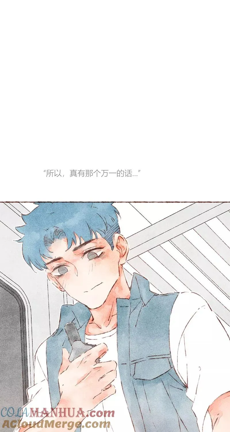 第44话14
