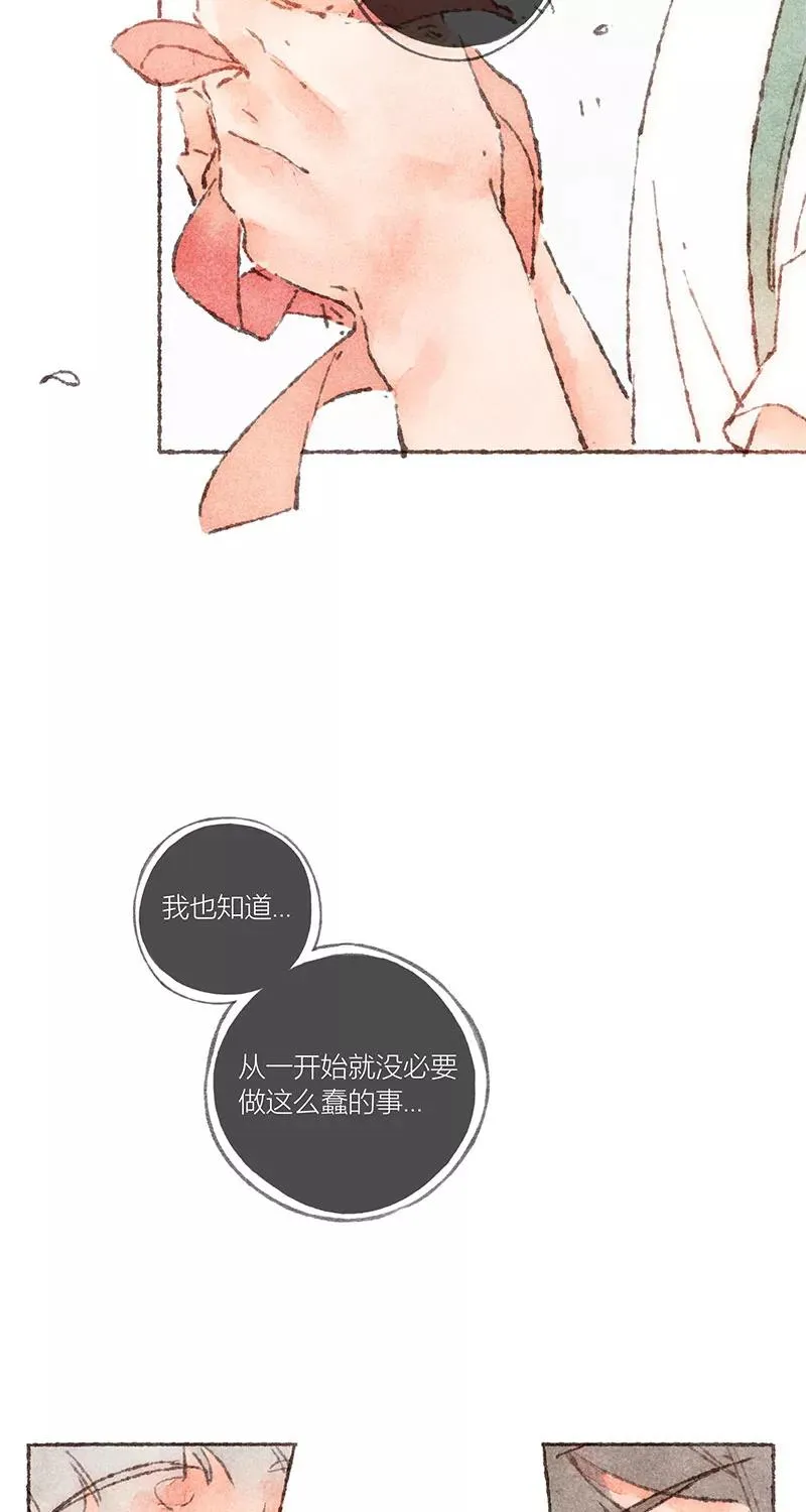 第57话16