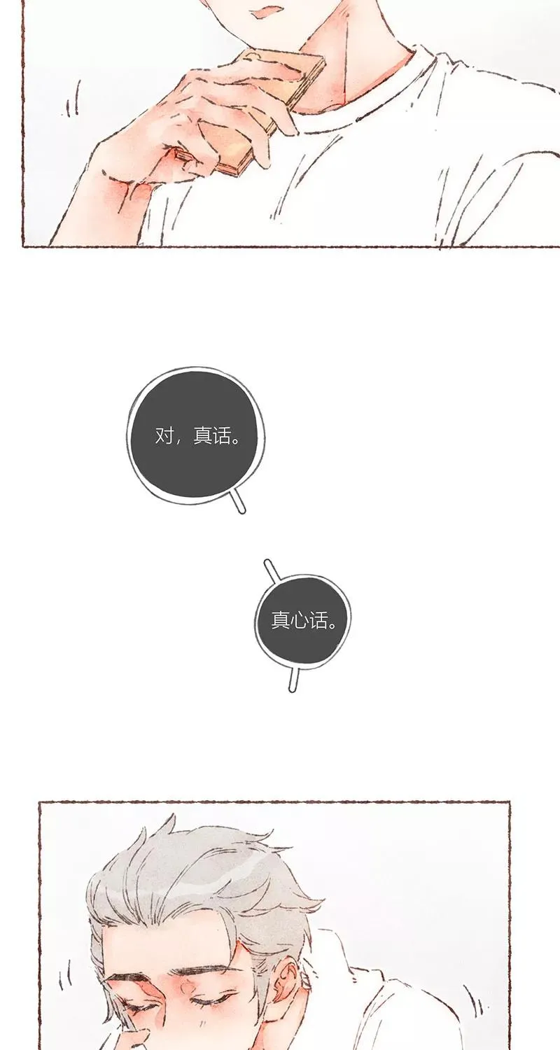 第60话5
