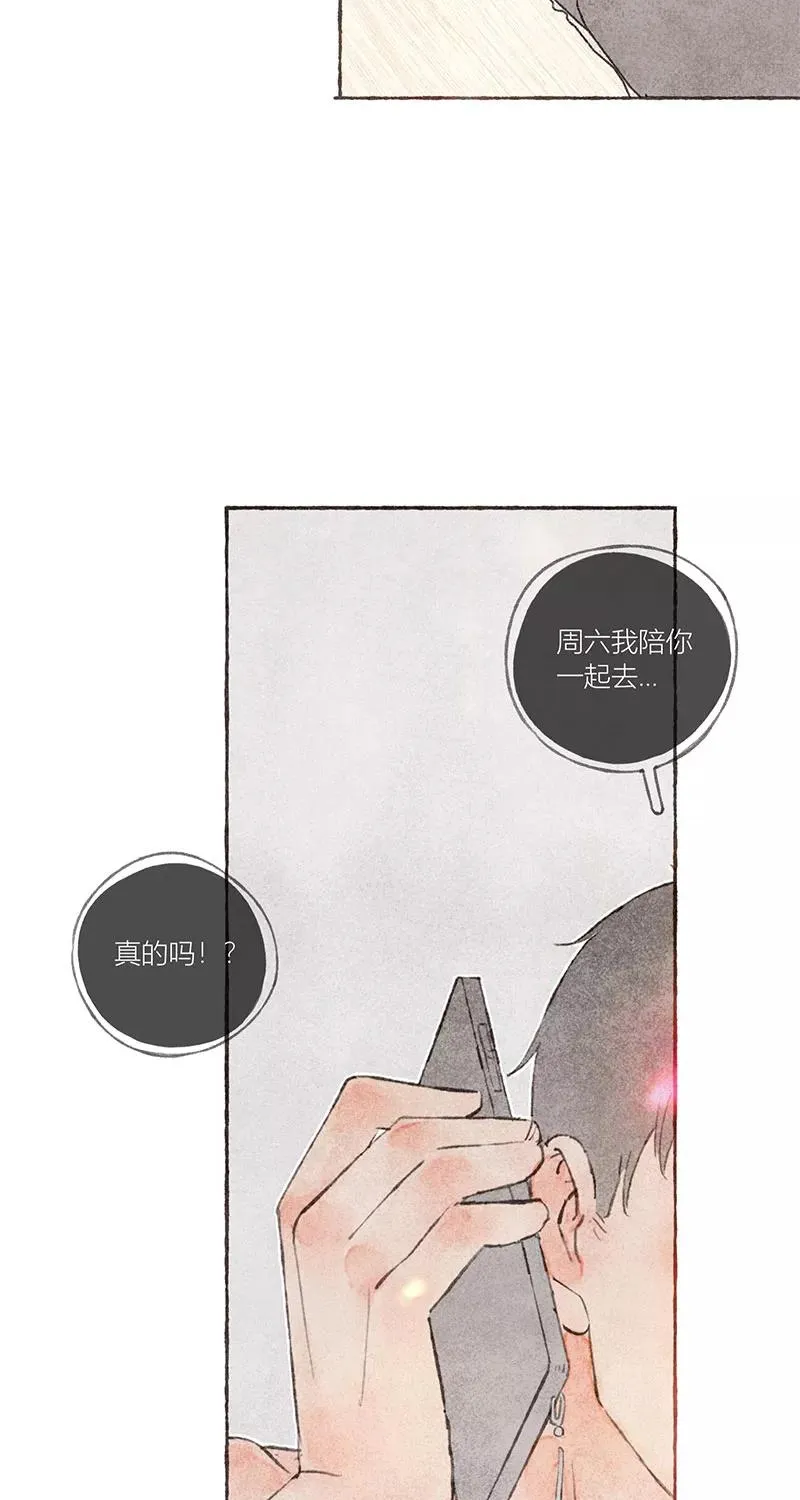 第13话46