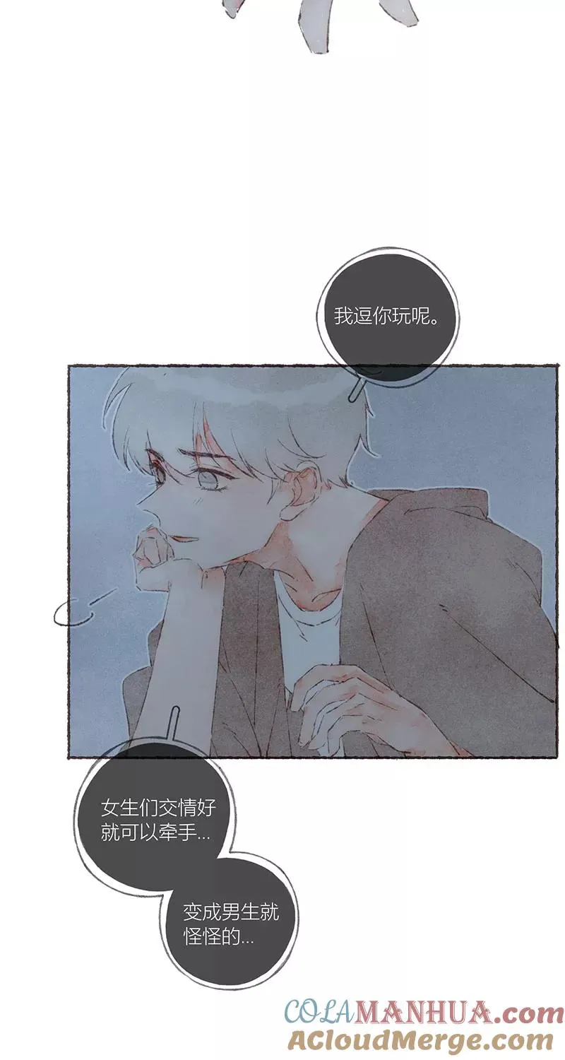 第53话48