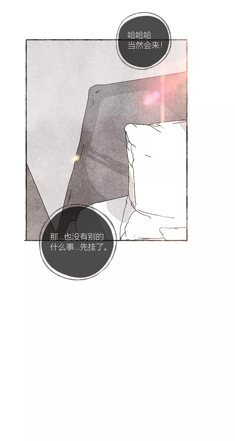 第13话43