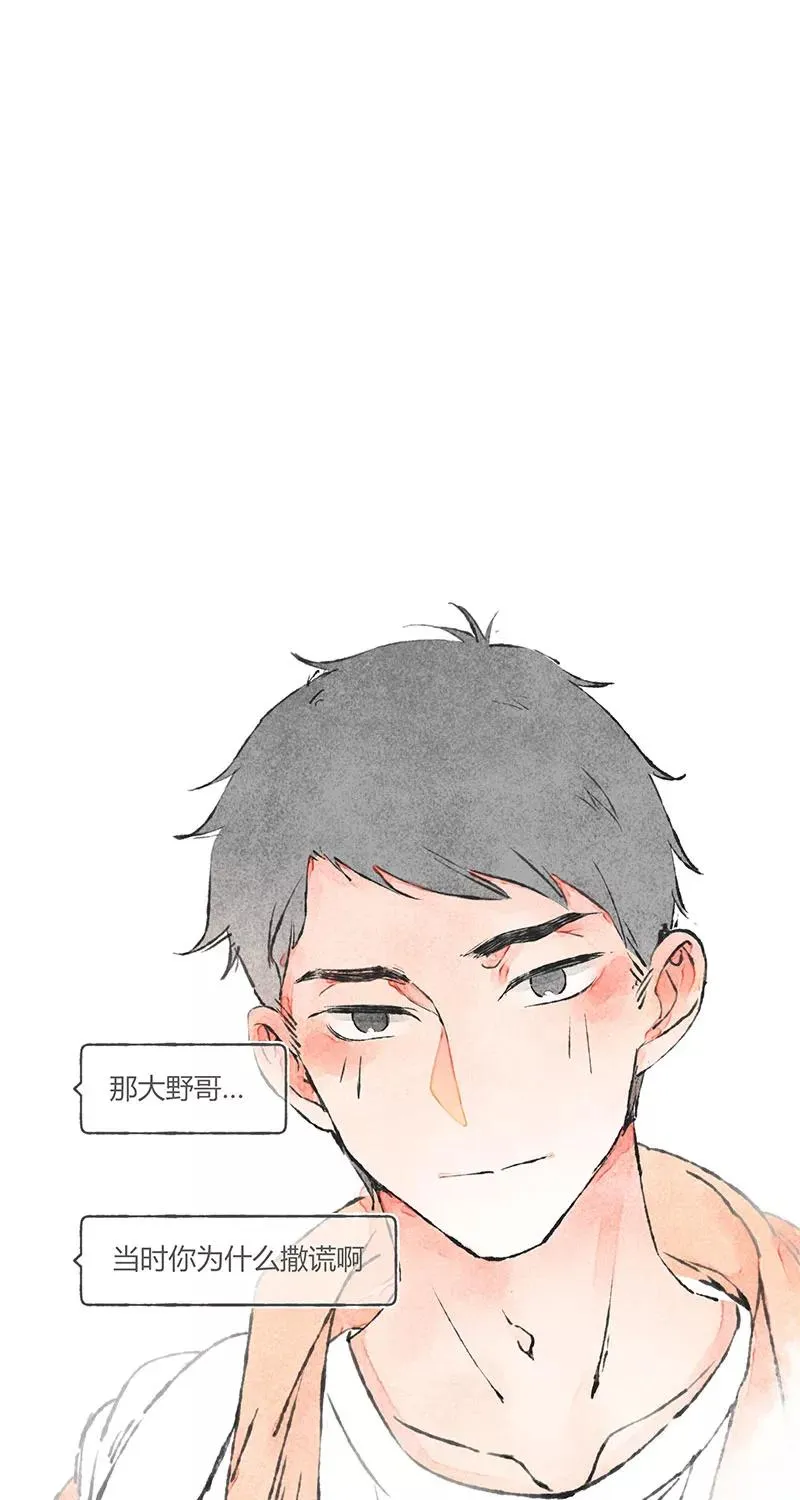 第4话53