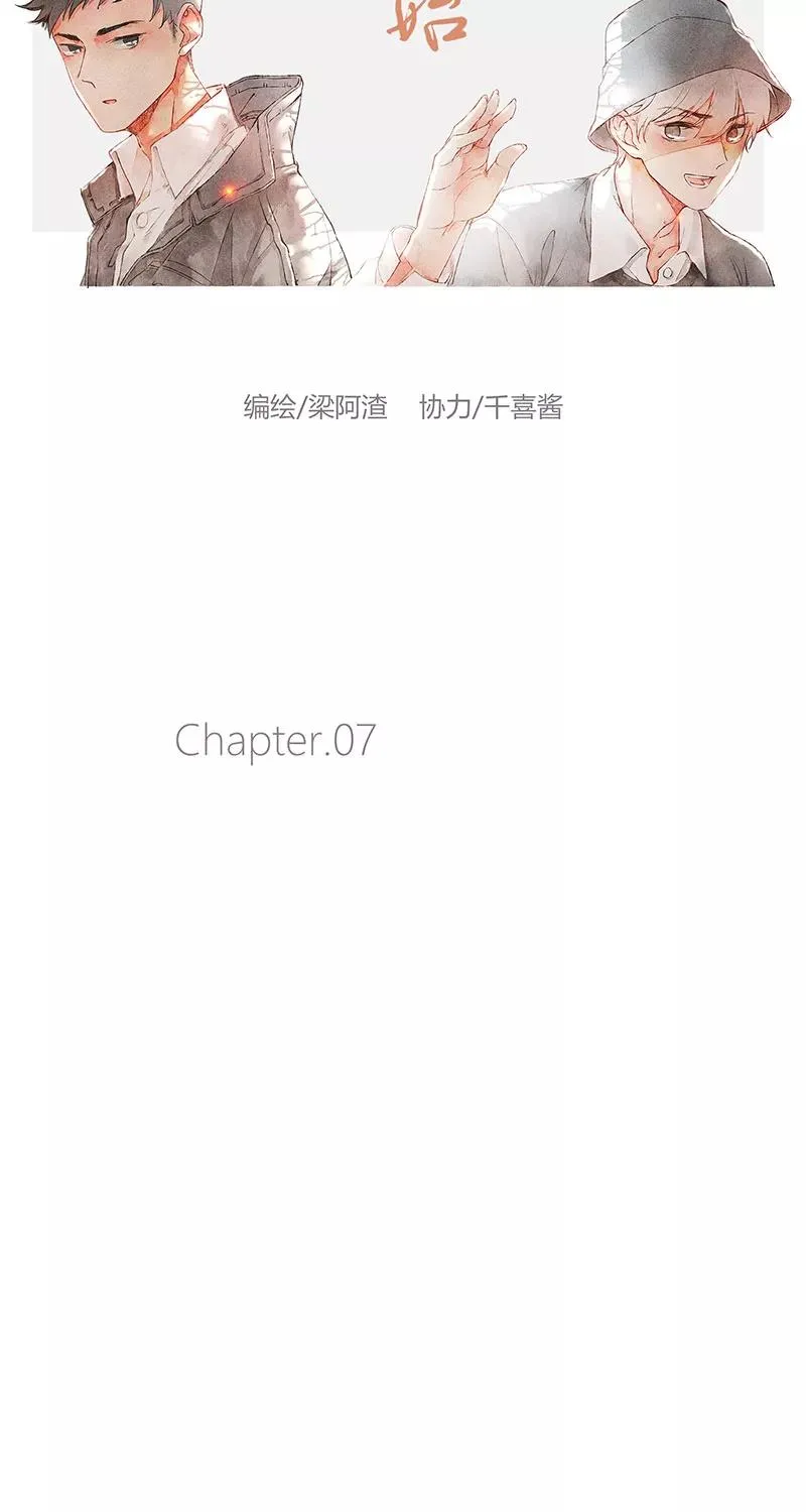 第7话13