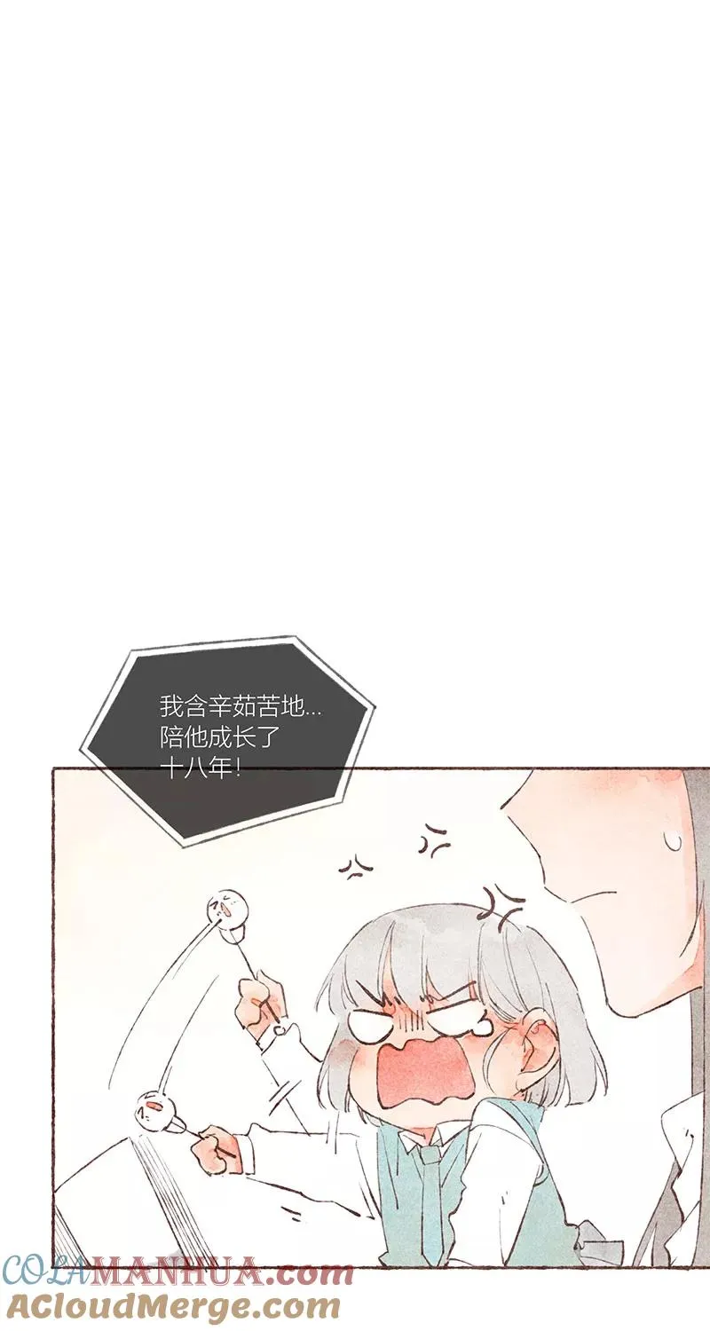 第28话3